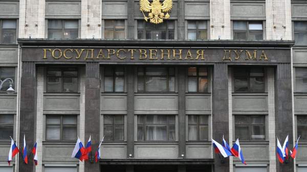 Read more about the article Госдума приняла в I чтении проект, обязывающий банки предоставлять справки по операциям