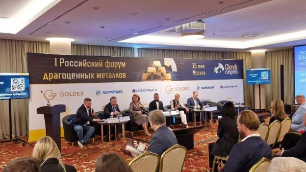 Read more about the article Совкомбанк запустил золотой депозит для физлиц, за которым идет охота