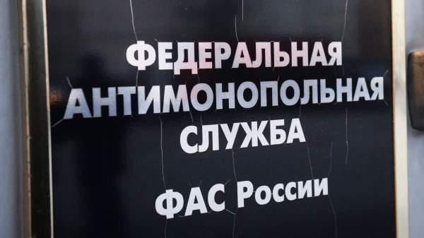 Read more about the article Президиум Верховного суда ограничил ФАС России в запросах налоговой и банковской тайны