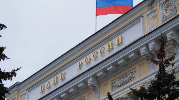 Read more about the article ЦБ: совокупный портфель пенсионных средств НПФ и СФР в 2024 году вырос на 7,5%