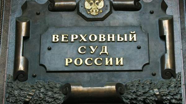 Read more about the article Верховный суд отказал Unicredit Bank в пересмотре решений нижестоящих судов
