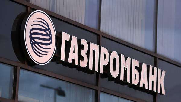 Read more about the article МВД: приложение “Газпромбанк Мой Кабинет” в AppStore создано мошенниками
