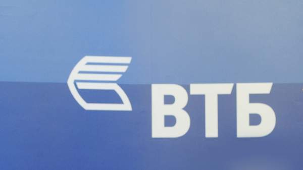 Read more about the article ВТБ ожидает роста портфеля привлеченных средств физлиц до 61 триллиона рублей