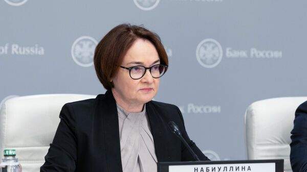 Read more about the article Набиуллина: ЦБ пока не видел заявок иностранных банков на возвращение в Россию