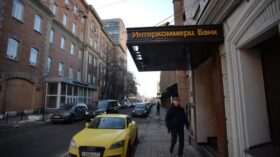 Бенифициара Zaira Invest&Trade Захарова объявили в международный розыск