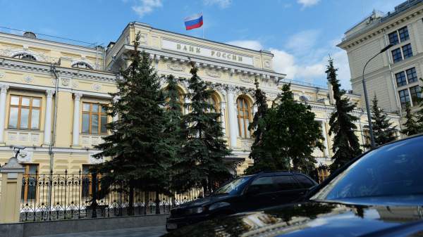 Read more about the article ЦБ понизил верхнюю границу прогноза роста кредитования населения банками до 4%
