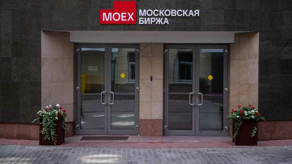 Read more about the article Первая сделка со средствами пенсионных резервов заключена на рынке СПФИ Мосбиржи