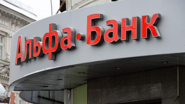 Read more about the article Суд отклонил апелляцию “Норникеля” на взыскание $77,3 млн в пользу Альфа-банка