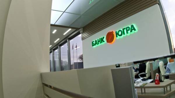 Read more about the article АСВ не смогло взыскать с экс-владельцев банка “Югра” 238 миллиарда рублей