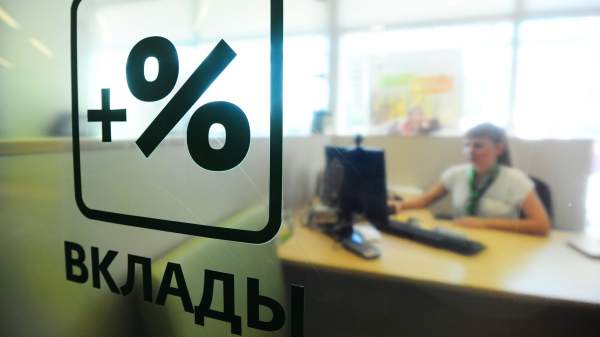 Read more about the article Аналитик Замалеева объяснила, почему сейчас стали выгоднее длинные вклады