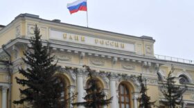 Комитет ГД по финрынку одобрил доступ ЦБ к единому регистру сведений о населении