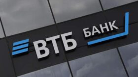 Общий объем спроса в рамках допэмиссии ВТБ превысил 180 миллиардов рублей