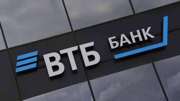 Read more about the article Общий объем спроса в рамках допэмиссии ВТБ превысил 180 миллиардов рублей