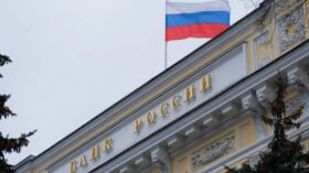 ЦБ в заявлении по ключевой ставке сохранил нейтральный сигнал