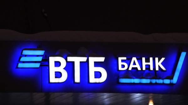 Read more about the article ВТБ с 19 сентября улучшит условия по вкладам