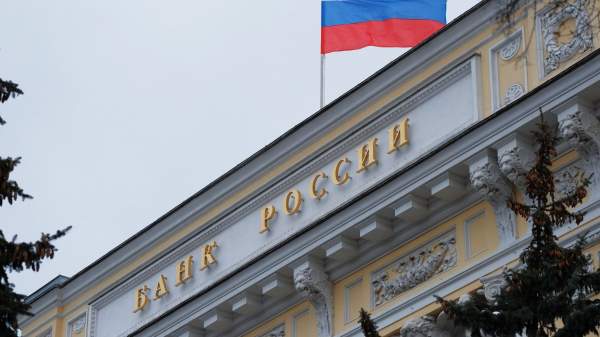 Read more about the article ЦБ ожидает структурный дефицит ликвидности банков в 1,1-1,9 трлн рублей