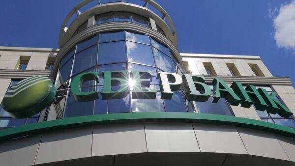 Read more about the article Суд взыскал с бельгийского Euroclear Bank более 8,5 миллиарда рублей убытков