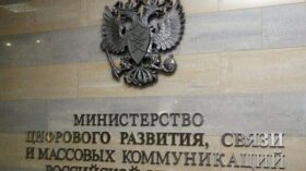 Минцифры: в “белый список” на втором этапе войдут банки, СМИ и аптеки