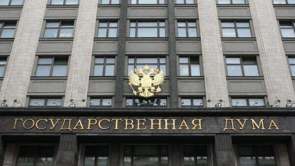 Read more about the article В Госдуме 30 октября заслушают доклад Набиуллиной о единой денежно-кредитной политике