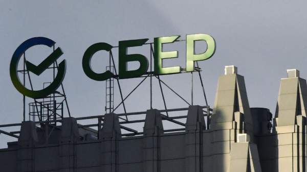 Read more about the article Сбербанк ухудшил прогноз роста депозитов физлиц в банках РФ в 2025 г до 12-14%