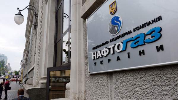Read more about the article “Нафтогаз” взял у Ощадбанка кредит на $72,6 млн на закупку газа