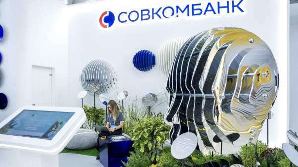 Read more about the article Совкомбанк: будущее рынка НПФ за персонализацией инвестпортфелей