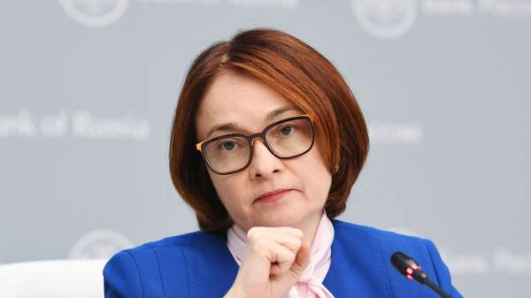 Read more about the article Набиуллина: налог на сверхприбыль банков не принесет пользы экономике