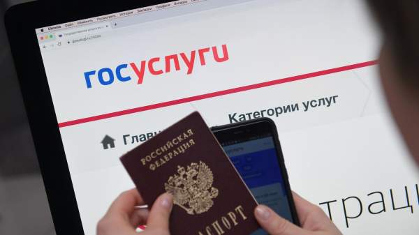 Read more about the article В ГД внесли проект об уведомлении физлиц через Госуслуги о подписании договора кредита