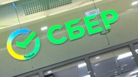 “Сбер” представил банкомат нового поколения с ИИ-помощником