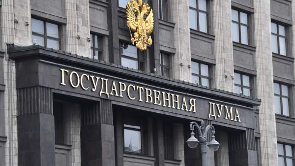 Read more about the article Госдума направит Мишустину обращение по мерам в случае хищения активов ЦБ в четверг