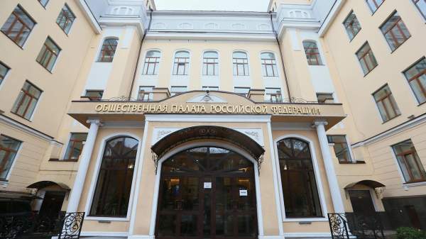Read more about the article В Общественной палате обсудят меры борьбы со сделками по схеме Долиной
