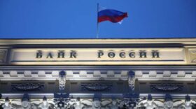 ЦБ рассказал о расширении признаков мошеннических переводов с января 2026 года