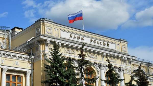 Read more about the article Минфин Бельгии отказался комментировать иск ЦБ РФ к Euroclear о возмещении убытков