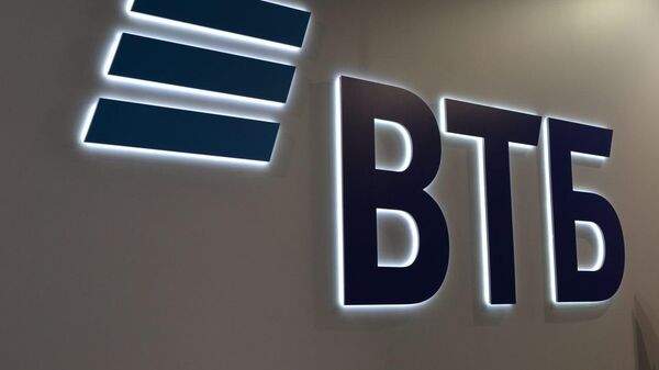 Read more about the article ВТБ с 1 декабря повысит ставки по вкладам в рублях сроком на 4 и 6 месяцев до 16%