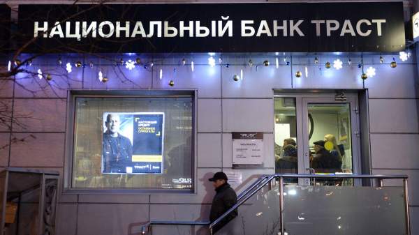 Read more about the article Суд заочно приговорил экс-бенефициара банка “Траст” Фетисова к 8 годам колонии