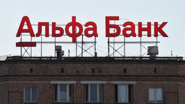 Read more about the article Альфа-банк оштрафовали на 500 тысяч рублей за рекламу акции по получению кешбэка