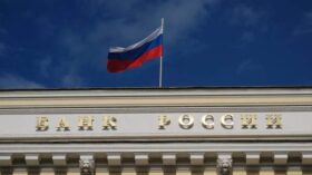 ЦБ с 1 января расширит список цифровых активов для неквалифицированных инвесторов