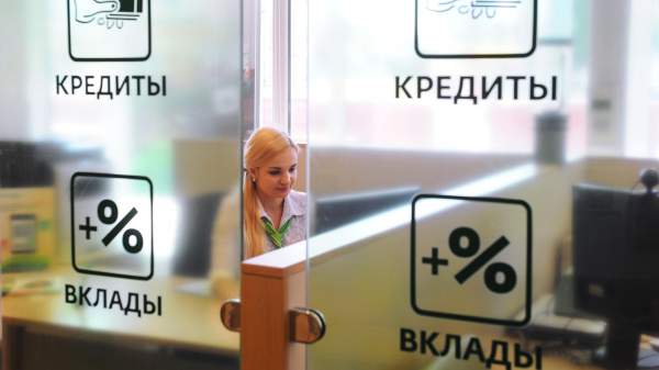 Read more about the article Ставки по вкладам в банках замерли в ожидании финального решения ЦБ по ключевой ставке