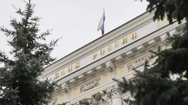 Read more about the article ЦБ снял ограничения на перевод средств за рубеж для граждан России и дружественных стран