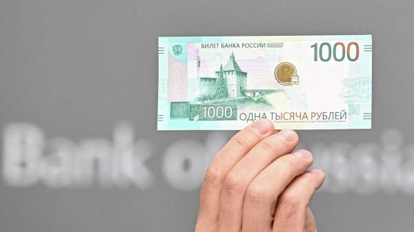 Read more about the article Банкноты 1000 рублей старого образца останутся в обращении до естественной замены