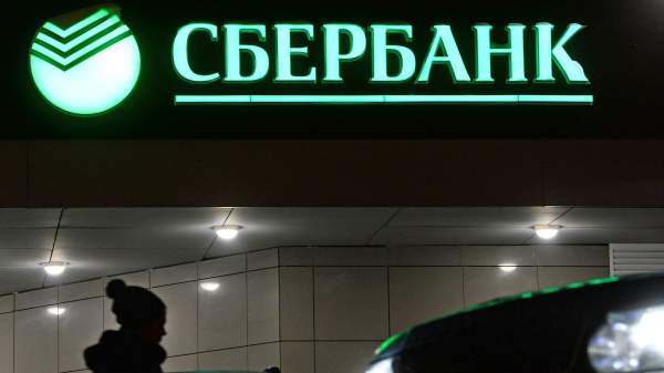 Read more about the article Сбербанк снизил максимальную ставку по вкладу “Лучший %” с 16 до 15,5%