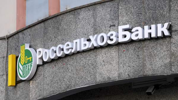 Read more about the article Россельхозбанк продолжает прием заявок и выдачу семейной ипотеки
