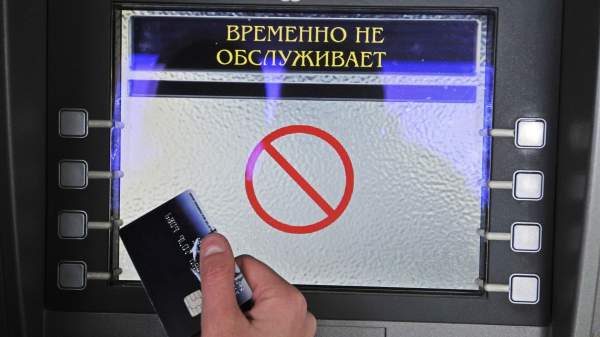 Read more about the article Эксперты рассказали, как избежать блокировки и перевыпуска поврежденной банковской карты