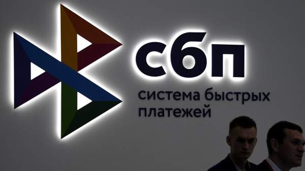 Read more about the article ЦБ: количество операций через СБП за 2025 год выросло в 1,4 раза, до 1,8 миллиарда