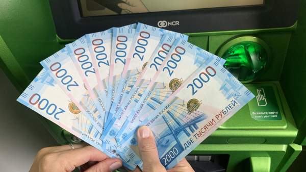 Read more about the article Средняя ставка по полугодовому вкладу в топ-20 банков выросла до 14,12%