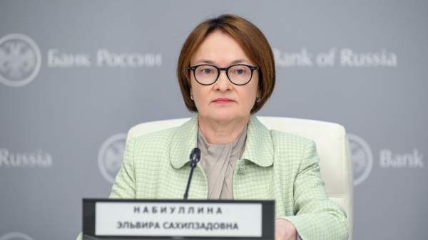 Read more about the article Набиуллина: ЦБ не ждет новой волны инфляции в России