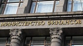 Минфин: ГК “Самолет” не имеет критических проблем и может работать с банками