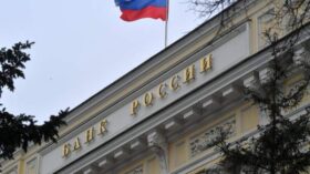 ЦБ РФ прогнозирует дефицит ликвидности банков на 2026 г на уровне 1,9-3 трлн руб
