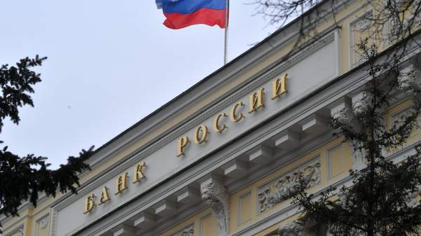 Read more about the article ЦБ РФ прогнозирует дефицит ликвидности банков на 2026 г на уровне 1,9-3 трлн руб