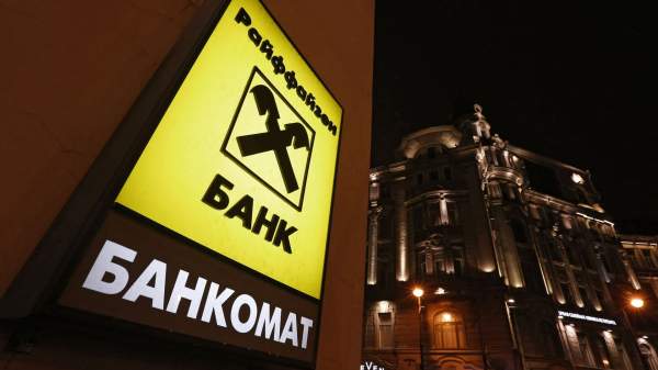 Read more about the article Raiffeisen Bank International: стратегия в отношении России остается неизменной